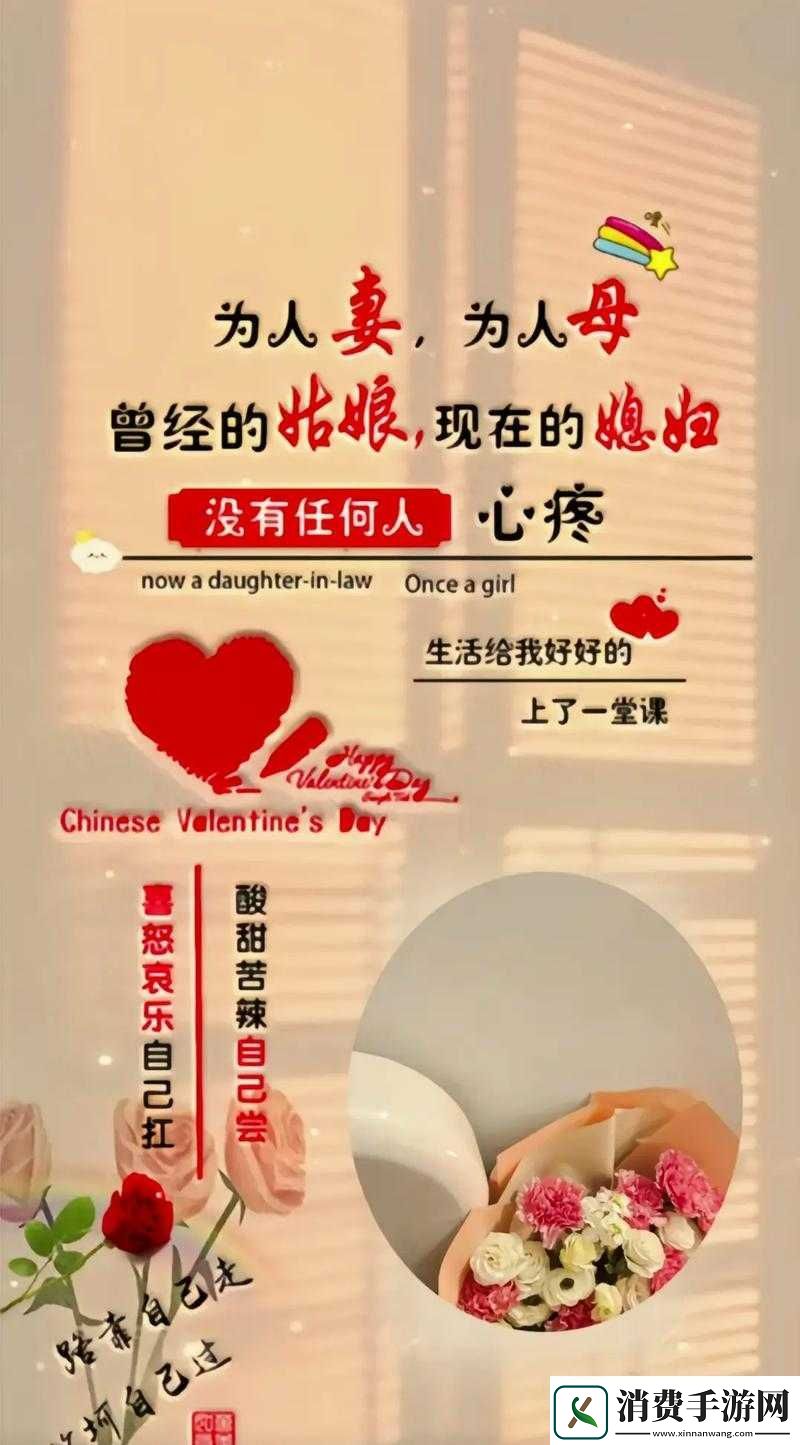 岁岁常欢愉校园