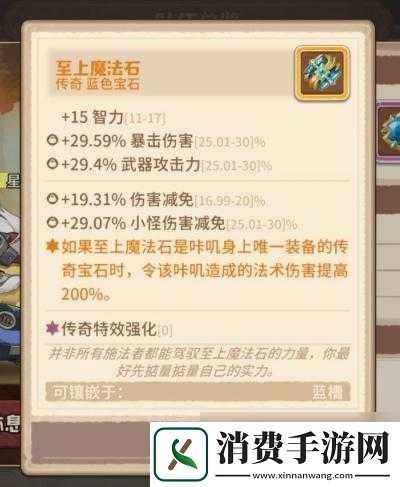 咔叽探险队新手天赋加点推荐指南