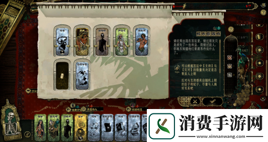 苏丹的游戏亮相Steam新品节