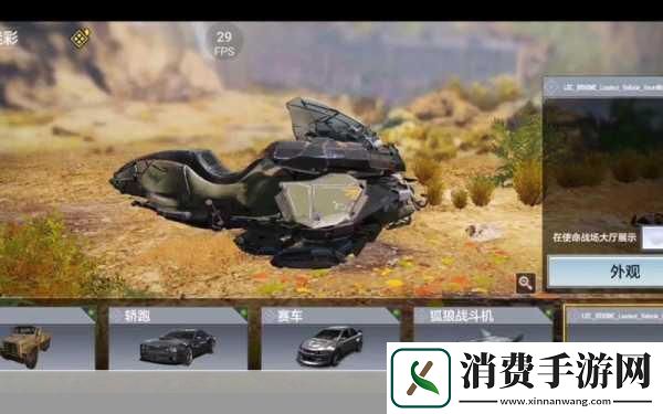 独家揭秘使命召唤8震撼来袭全新连杀系统重塑战场荣耀！