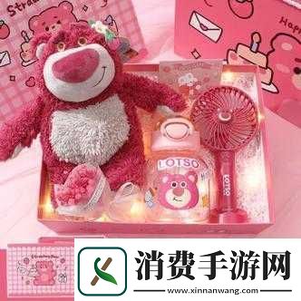 老婆闺蜜送我生日礼物