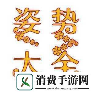 双人床上打扑克教程