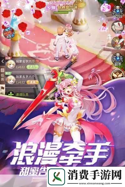 独家揭秘永夜幻想曲角**感PV震撼发布爱恋与依赖交织的奇幻之旅！