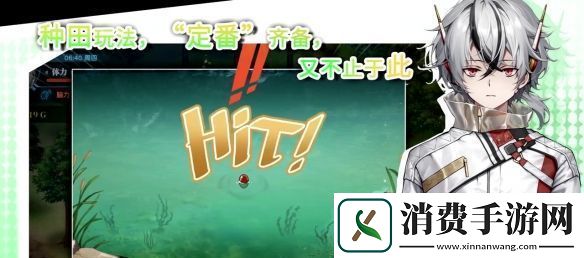 幻想都市生活题材RPG协律01
