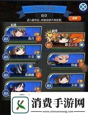 新秦时明月擂台赛攻略