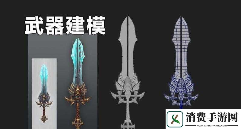 叮叮堂武器类型解析