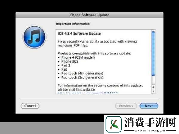 独家揭秘iPad2越狱新纪元