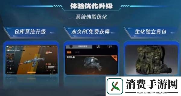三年之期已到！CFHD又一次成功爆改！