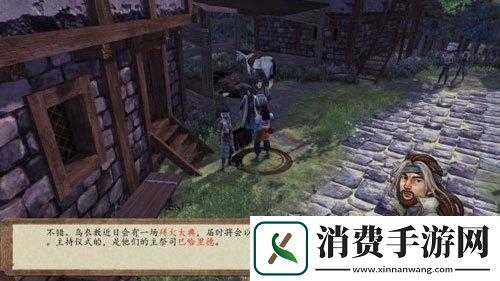 侠客风云传前传大地图寻访天王旧部南宫龙飞驰援详细攻略