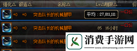 dnf异界60版本攻略
