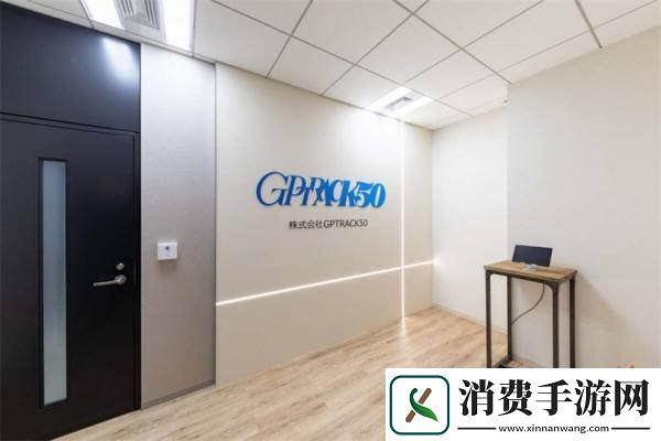 网易出钱搭建日本新工作室