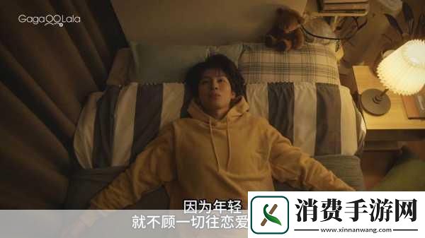 绝世情圣全章节完美选项图文攻略绝世情圣全章节最佳选项第三章