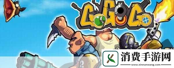 gogogo高清电影视频