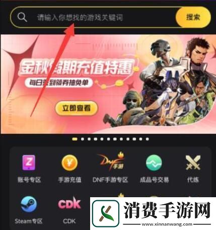 蓝色协议日服道具怎么获得