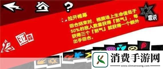 绝世秘典