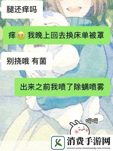 宝宝都湿透了还嘴硬疼怎么回事