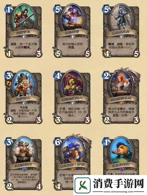 炉石传说