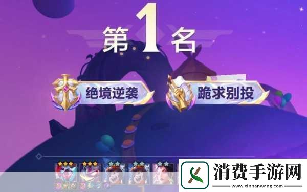 独家揭秘金铲铲之战双人模式狂欢启幕