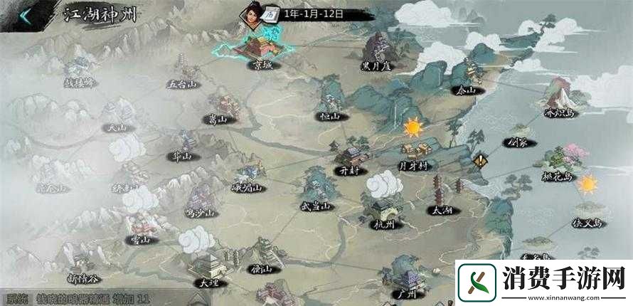 广州完美结局攻略