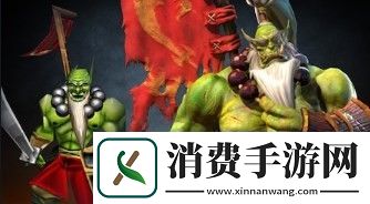 魔兽争霸3游戏玩法类型介绍