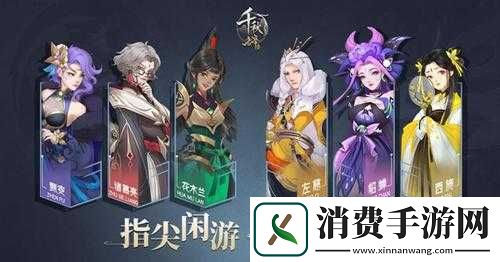 千秋辞