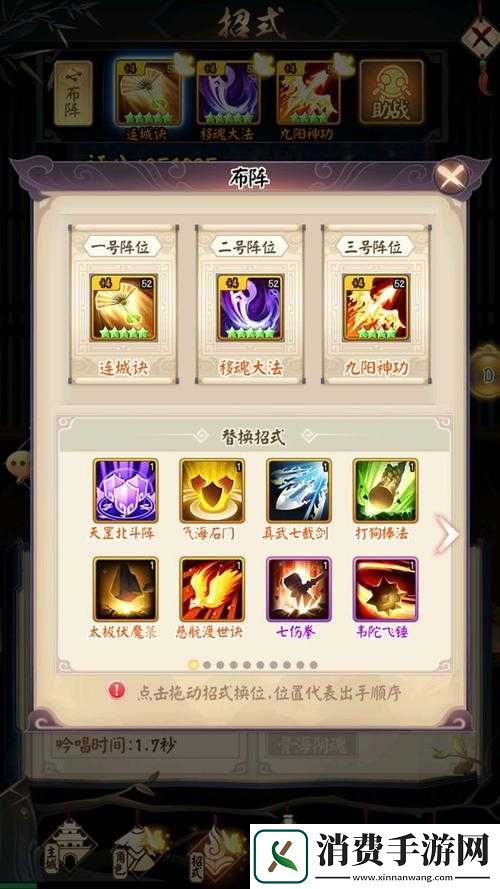 剑与江山萌新攻略