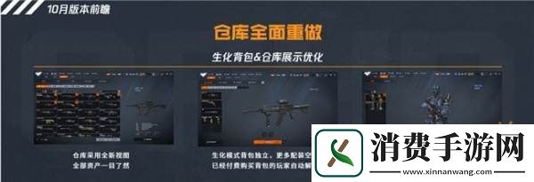 三年之期已到！CFHD又一次成功爆改！