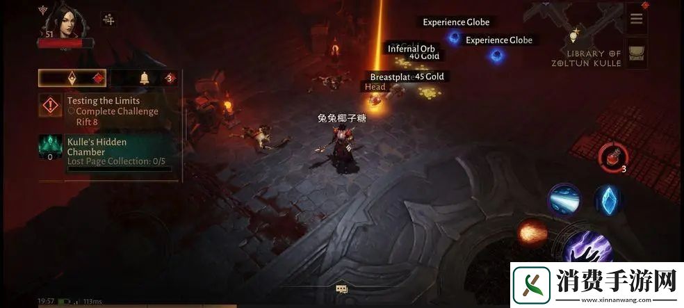 800级巅峰加点大全