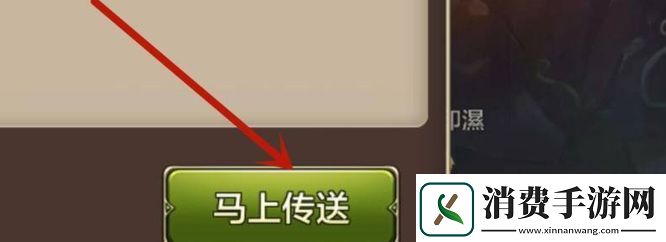 天龙八部手游紫薇星辉获取方法