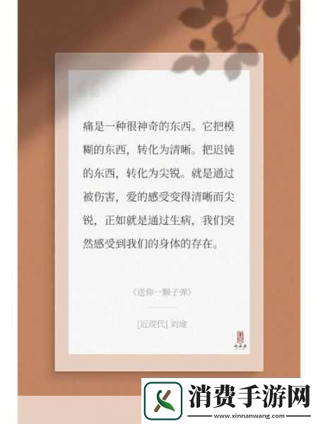 才一根手指头就喊疼是什么意思