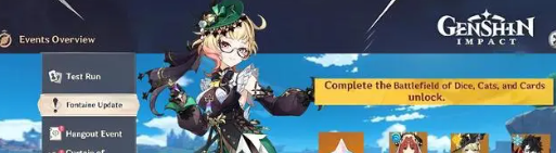 原神4.8版本什么时候开始