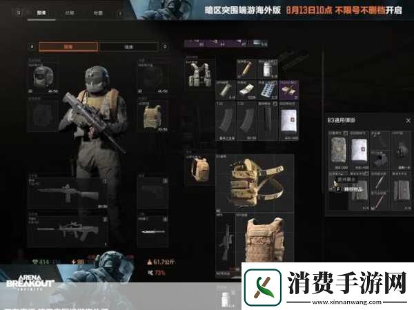 独家揭秘暗区突围端游海外版S1赛季年度盛宴等你来战！