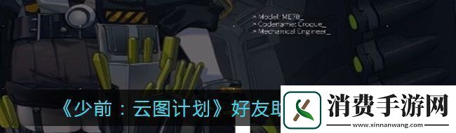 少前