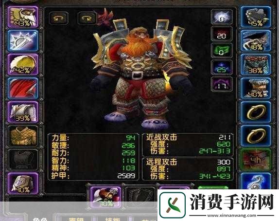 怀旧服猎人箭袋有哪些