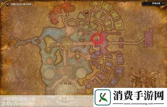 乌龟服达纳苏斯声望装备怎么获得