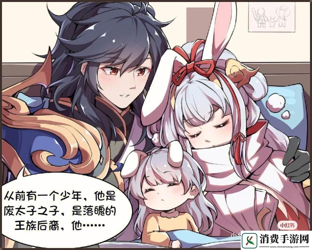 云缨桌上的科技狂想