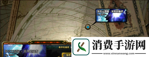 dnf异界60版本攻略