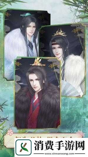 山有扶苏花瓣获得途径揭秘