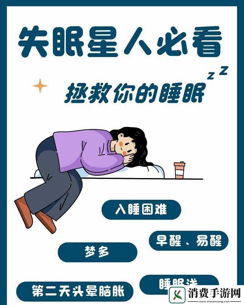 晚上睡不着该看点啥呢