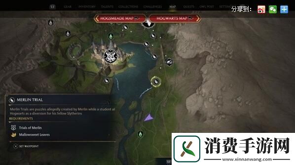 霍格沃茨之遗梅林的试炼全谜题攻略