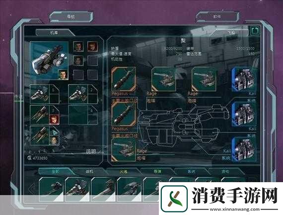 独家揭秘星际之狼3