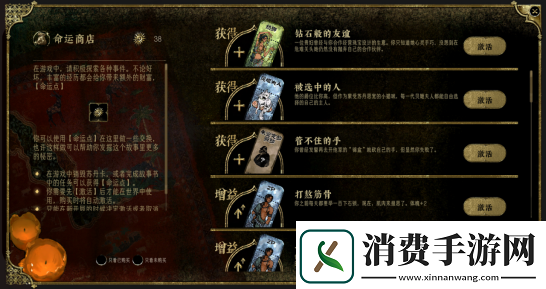 苏丹的游戏亮相Steam新品节