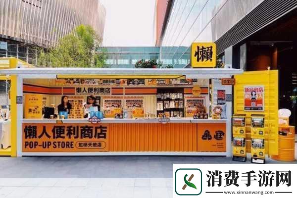 独家揭秘恋爱新风尚SomeSome便利商店甜蜜宣传片震撼发布便利店里的浪漫邂逅等你来！