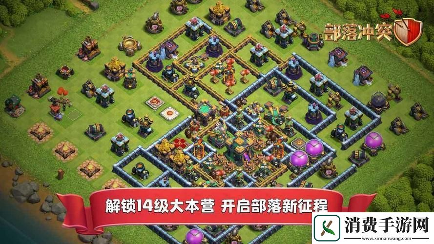 “部落冲突”国际服更新