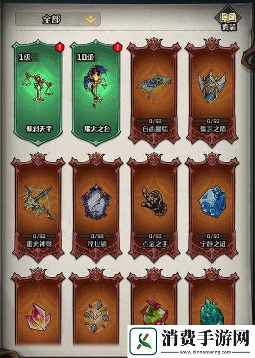 奥丘树海之下新手攻略