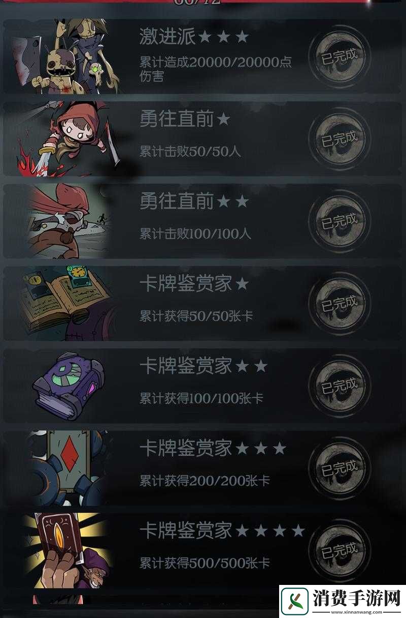 万圣夜未奏希公主的获取全攻略秘籍