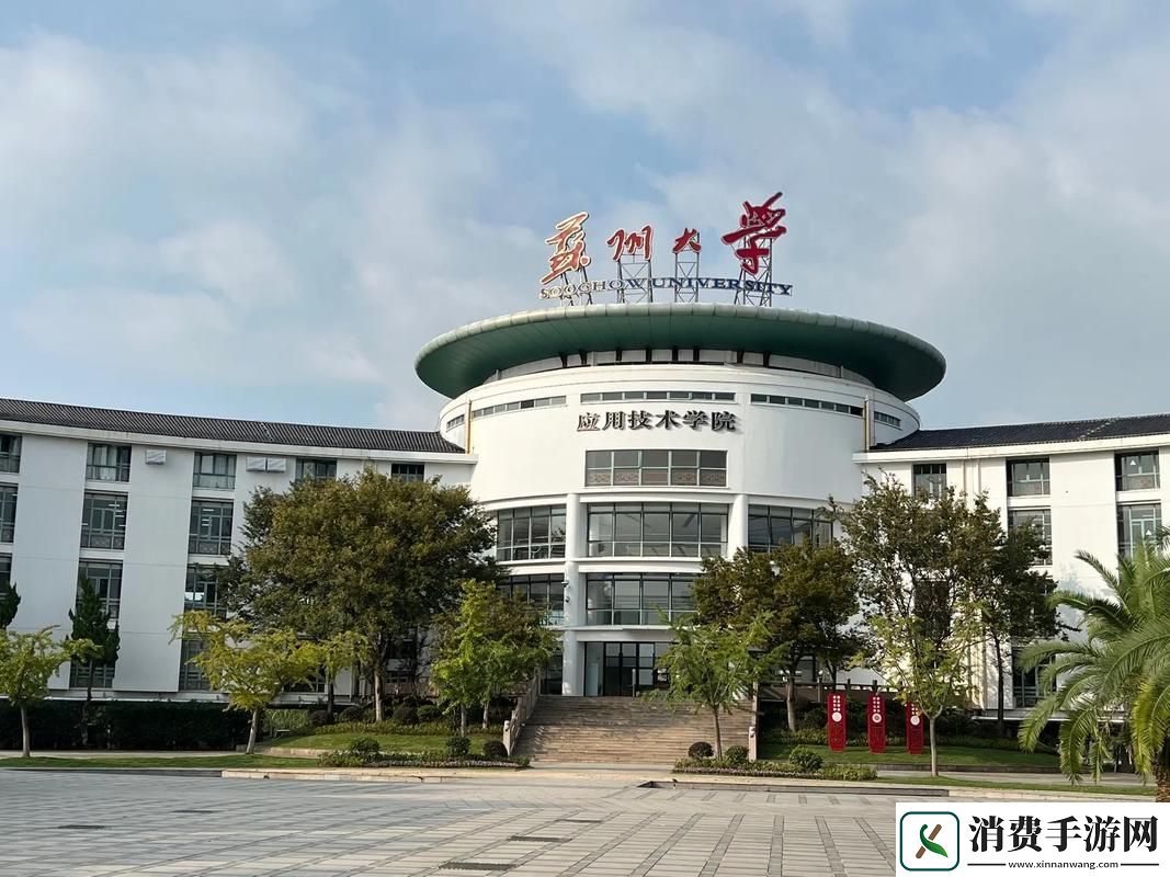 “校园野战秘境