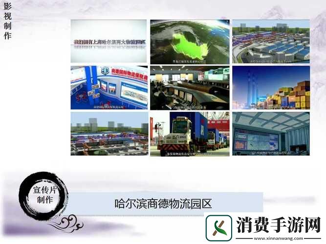 “久久传媒”幻境探秘