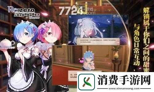 从零开始异世界演练所