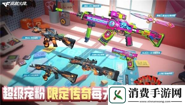 三年之期已到！CFHD又一次成功爆改！